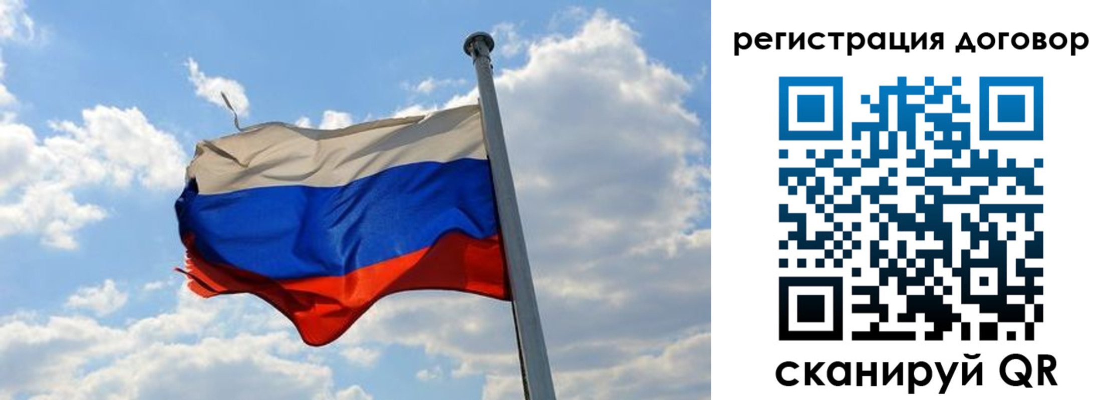прописка 2025 в Красногорске