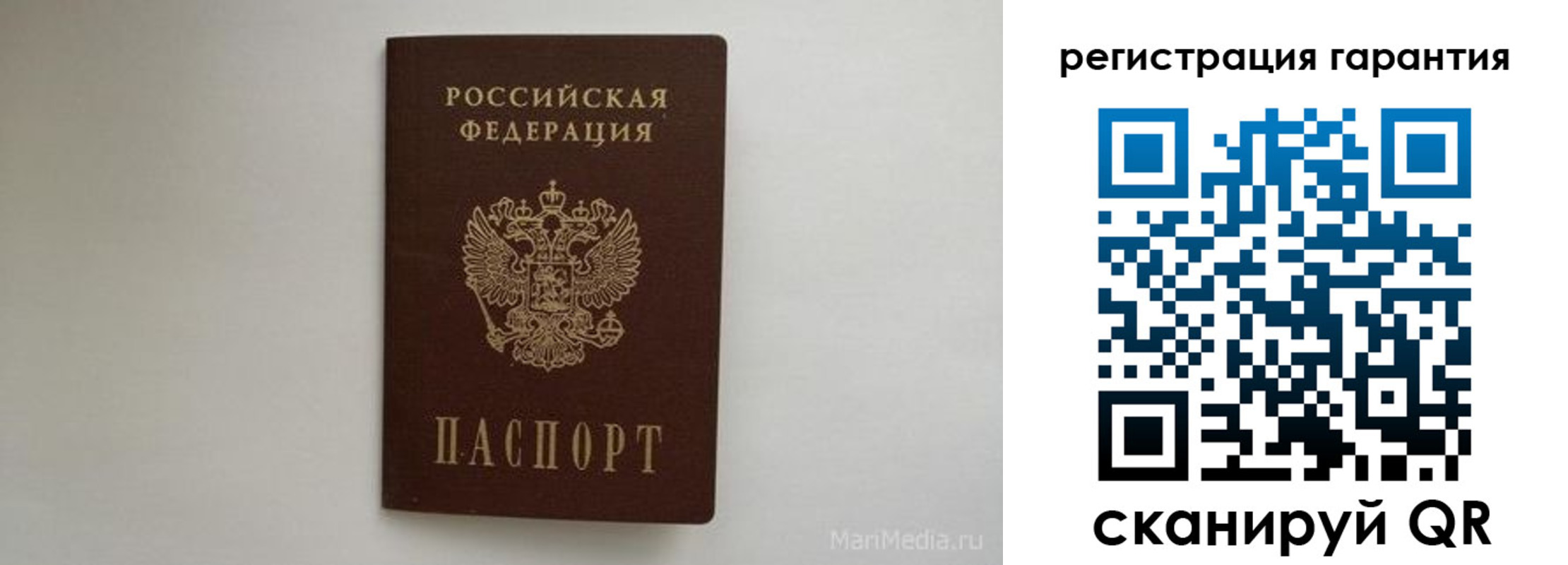 временная регистрация адрес в Красногорске