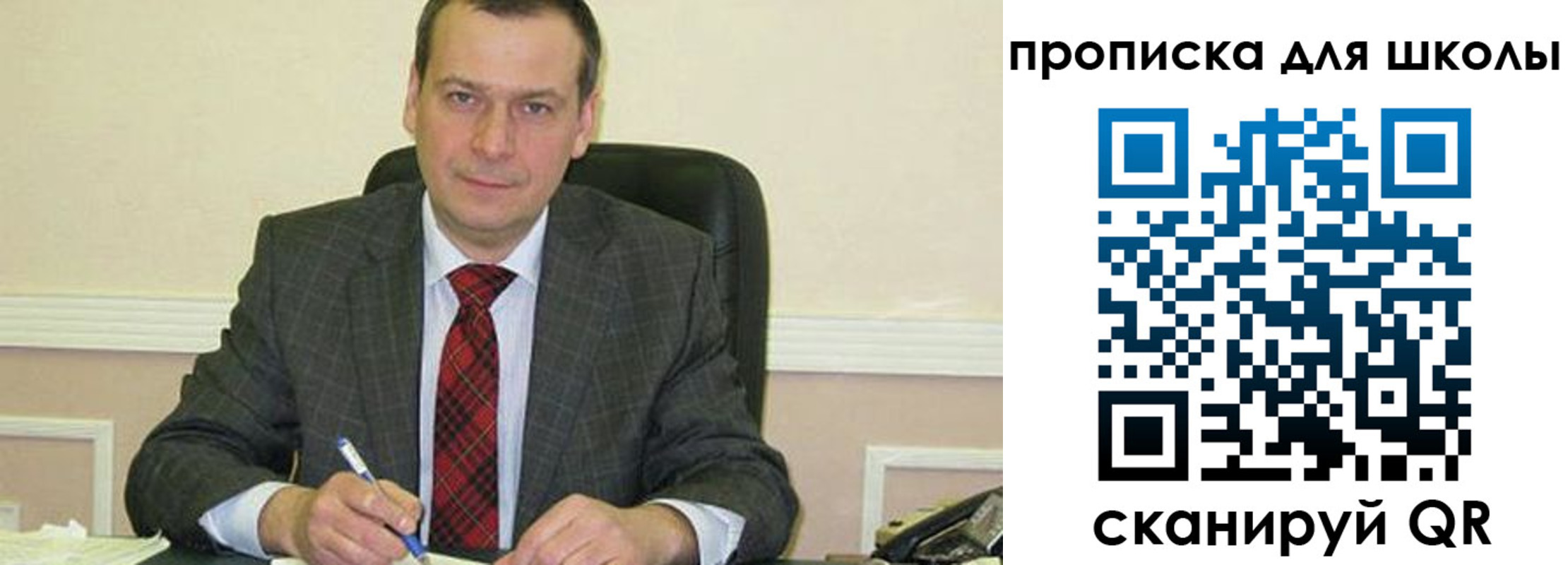 временная регистрация 2025 в Красногорске