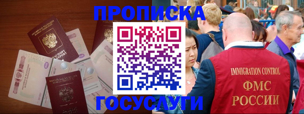 форма 3 в Красногорске